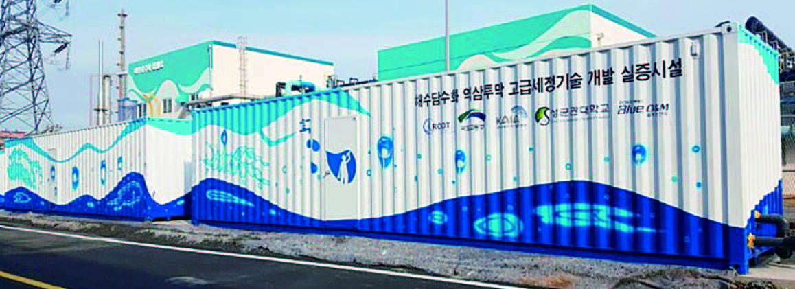 역삼투막식 해수담수화 공정 운영비 절감기술 개발 썸네일
