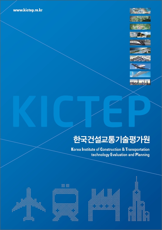 2010 기관소개 브로슈어