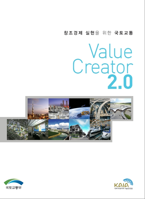Value Creator 2.0 