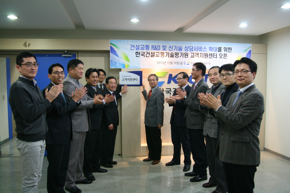 고객지원센터 오픈 