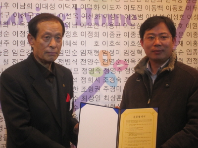 사단법인 사랑의집수리와의 MOU체결 및 감사증 수상