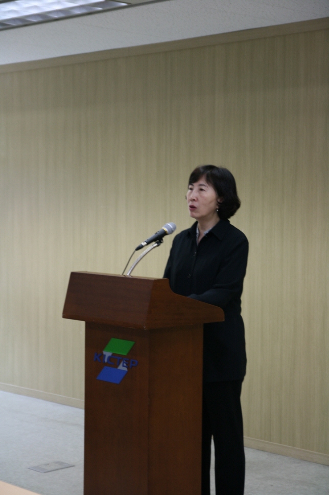 임직원 기강확립을 위한 월례조회