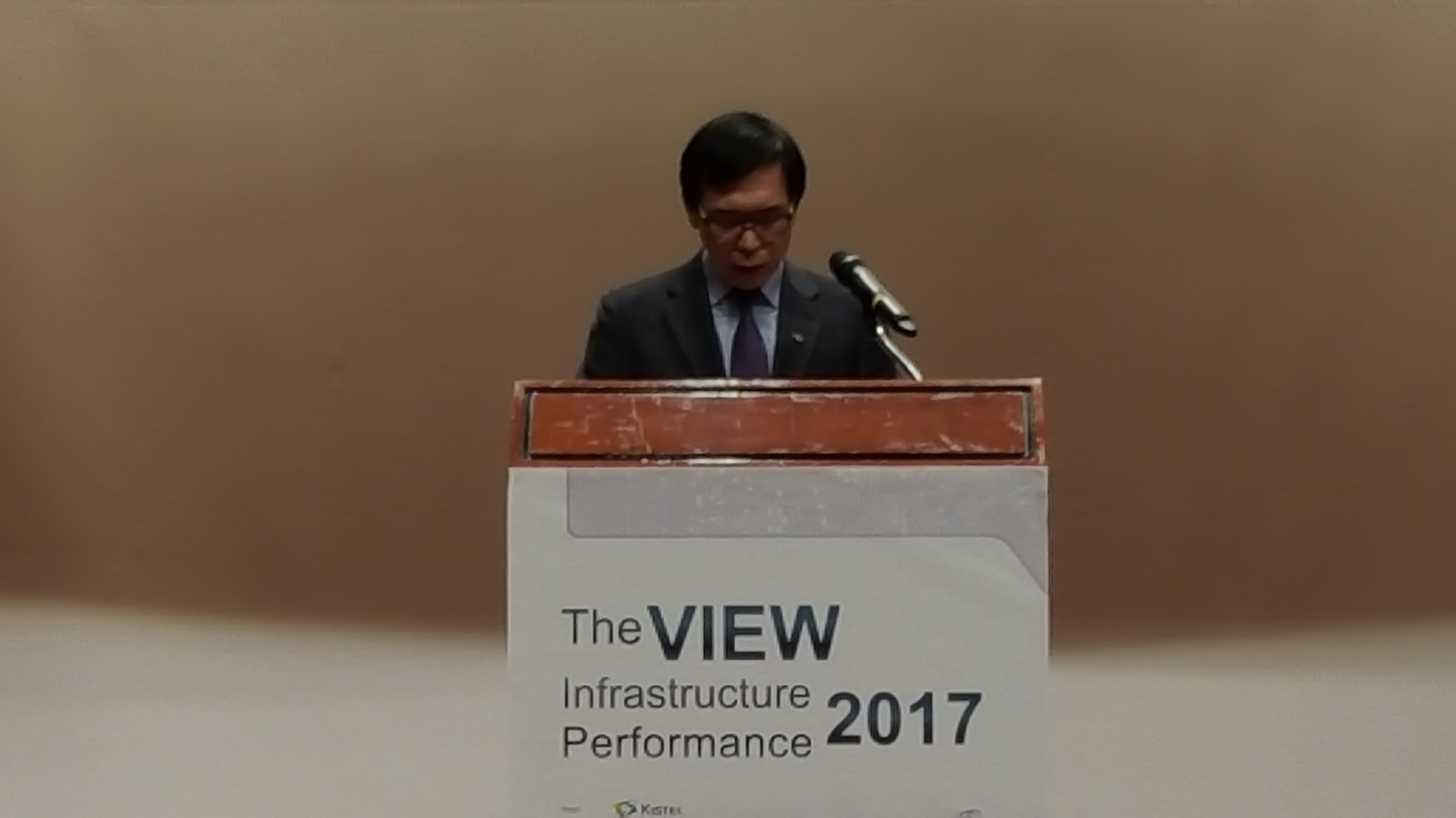 'The VIEW-infrastructure Performance 2017' 참석 및 축사