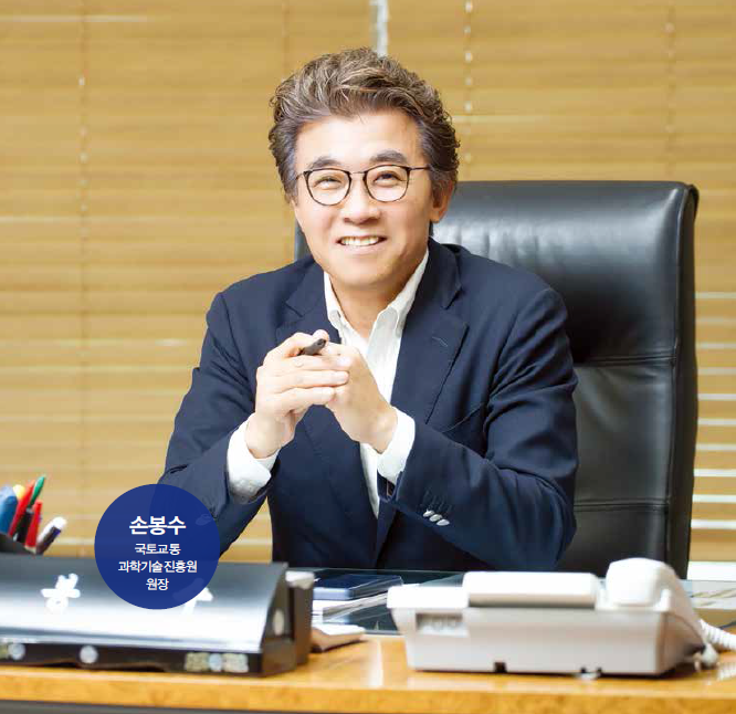 [월간교통] 미래교통의 새로운 지평을 열어갑니다.