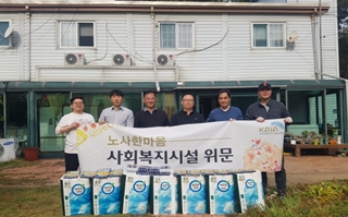 노사 한마음 사회복지시설 위문(191102)