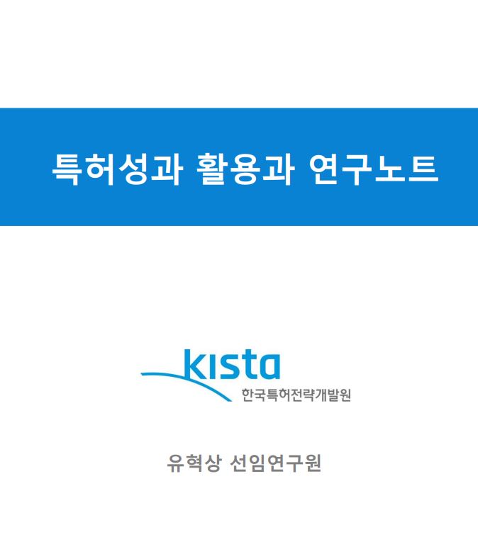 2020년 제7회 KAIA EDU 교육자료