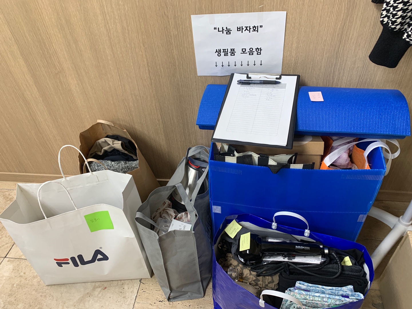 다문화 가족 나눔 바자회 참여(210420)