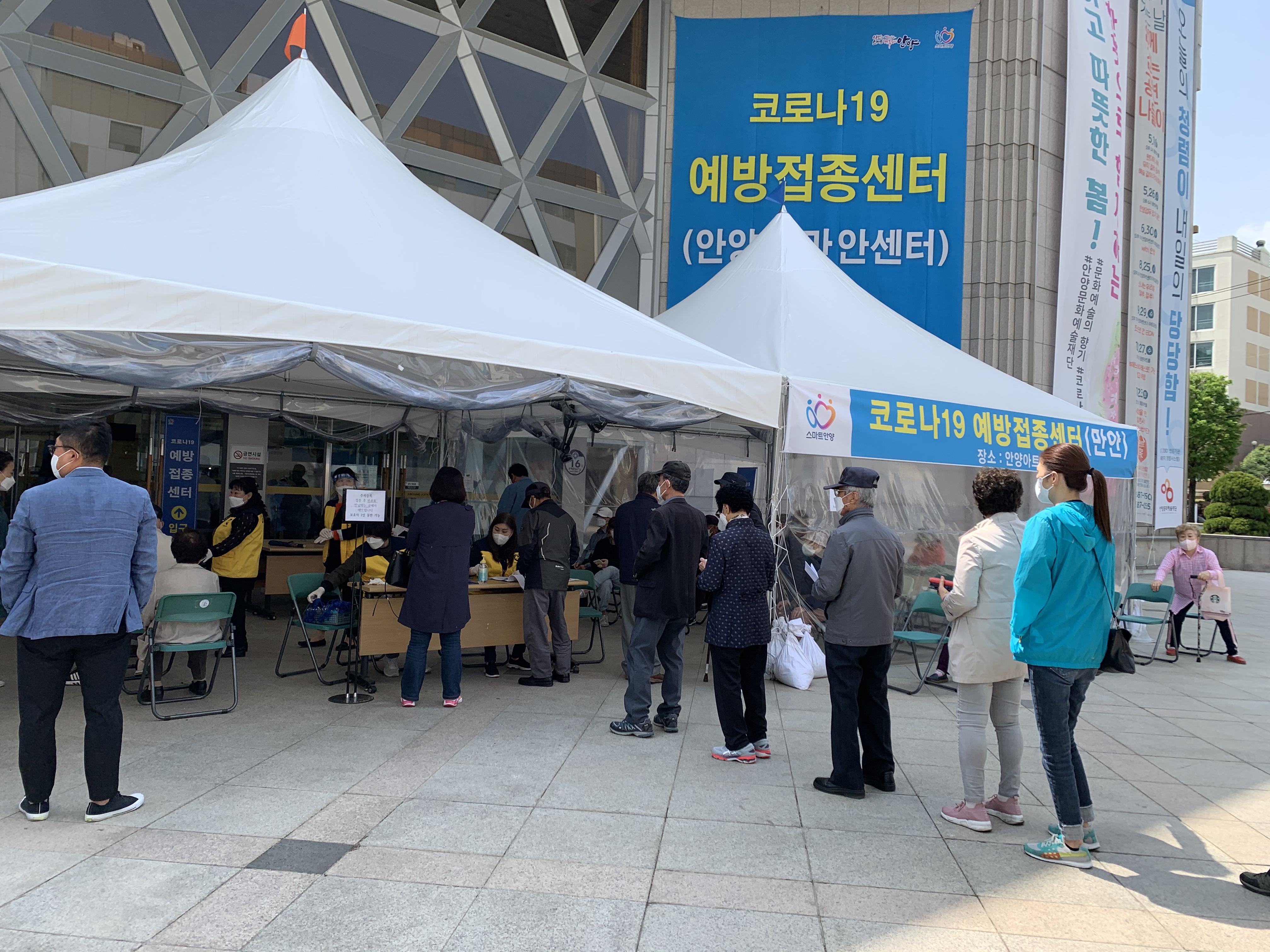 안양시 기업연대릴레이 49탄(210429) 
