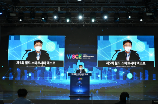 국토교통진흥원, 스마트시티 탑 어젠다 심포지엄 개최