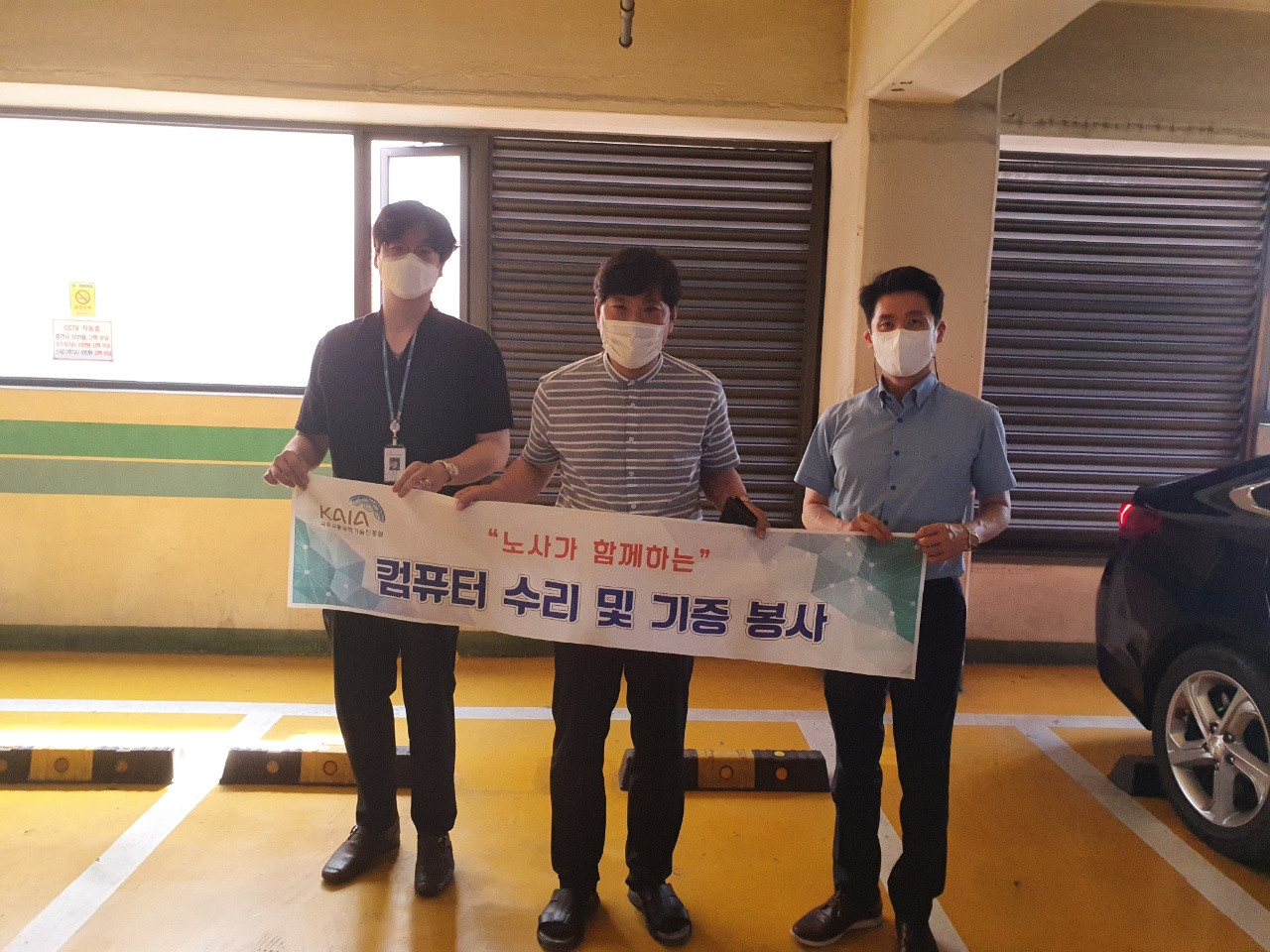 컴퓨터 기증 봉사 및 동호회 활동 지원(210714)