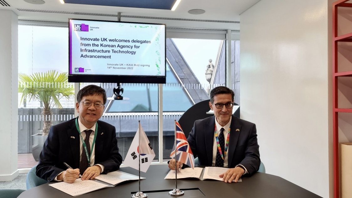 영국 혁신청(Innovate UK) 업무협약 체결 