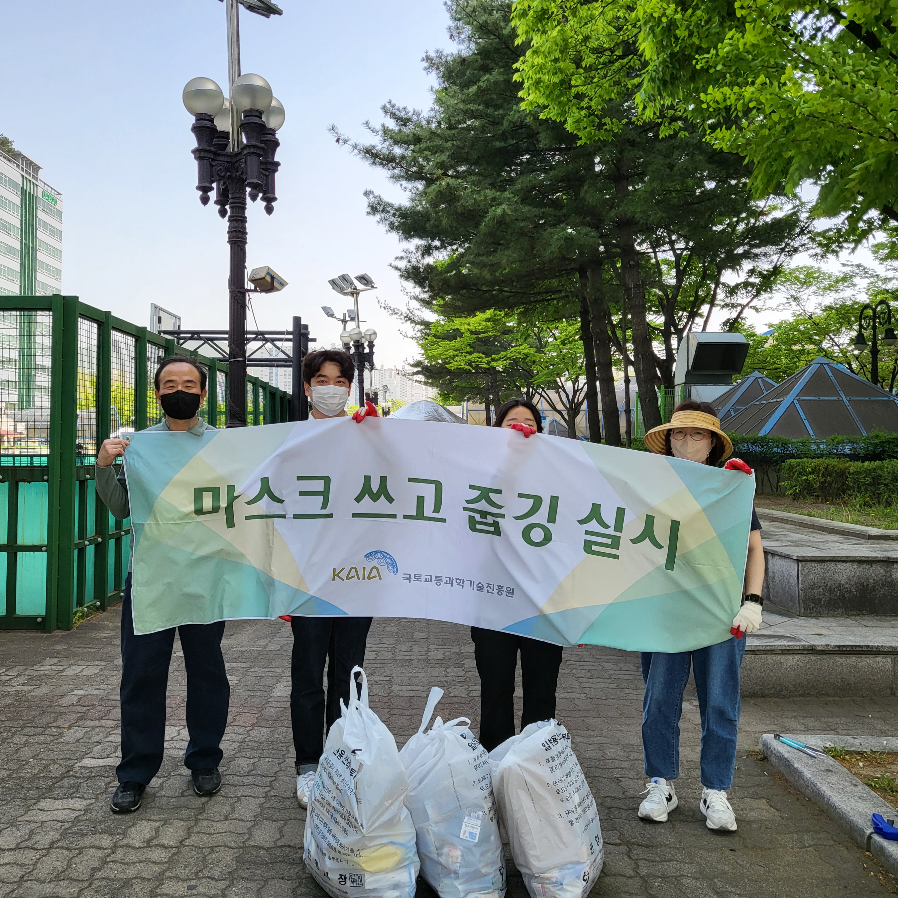KAIA 줍깅 캠페인(220427)