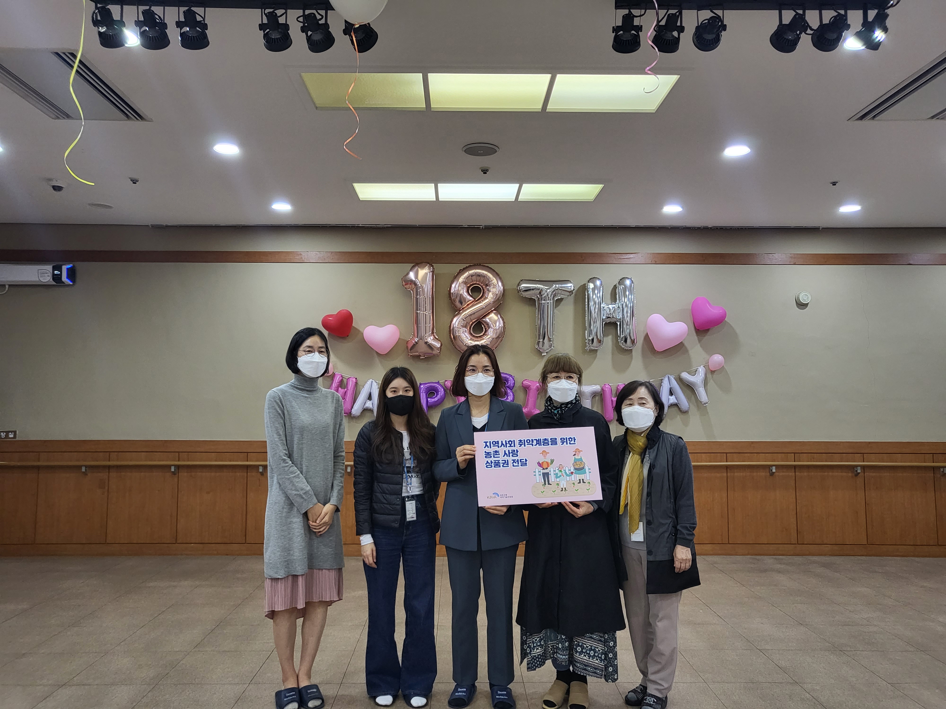 사회복지시설 위문(221021)