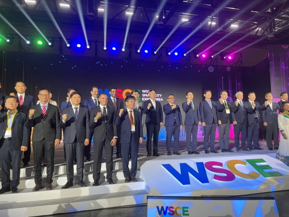 2023 월드 스마트시티 엑스포(WSCE) 개막행사 참석