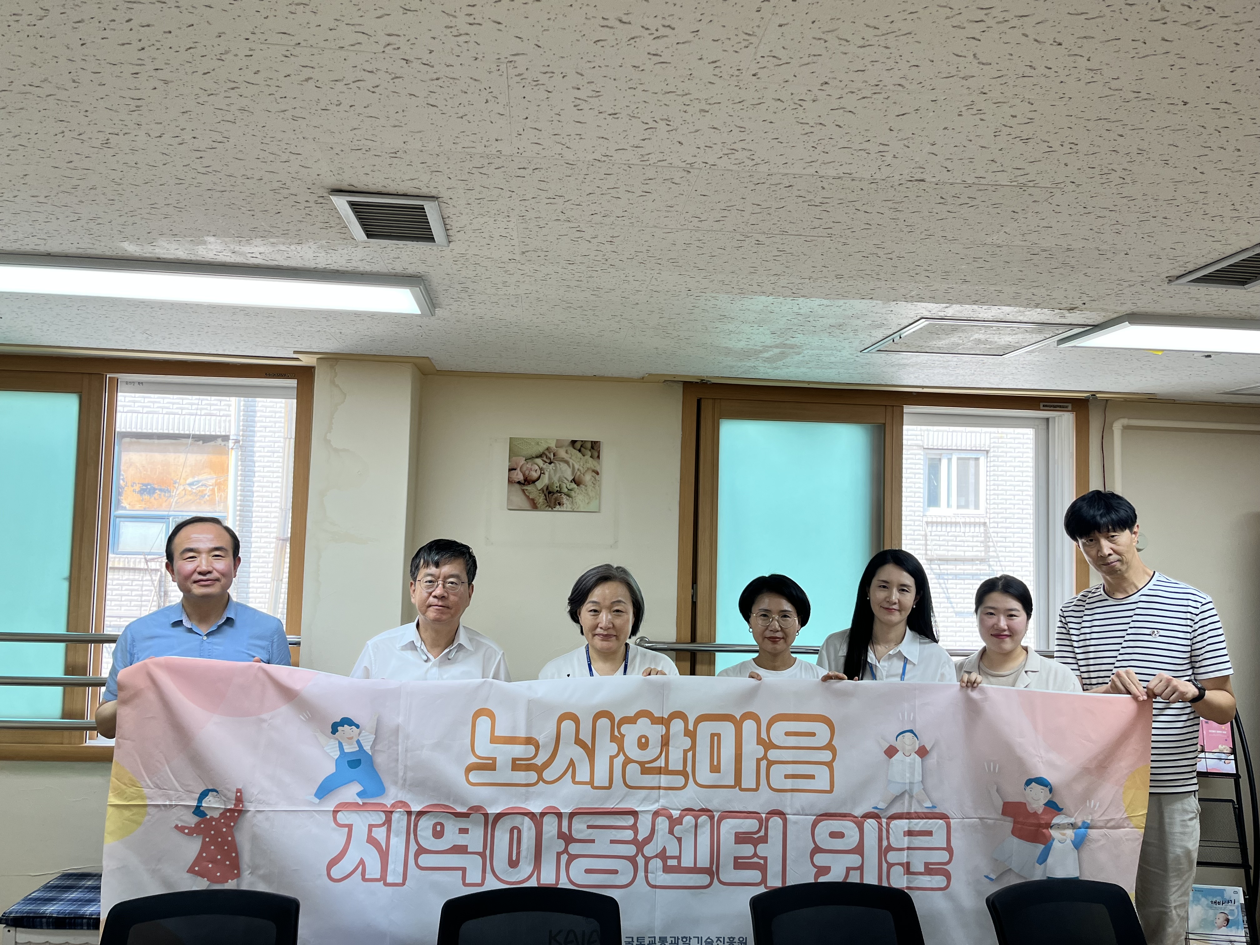 사회복지시설 위문(230721)