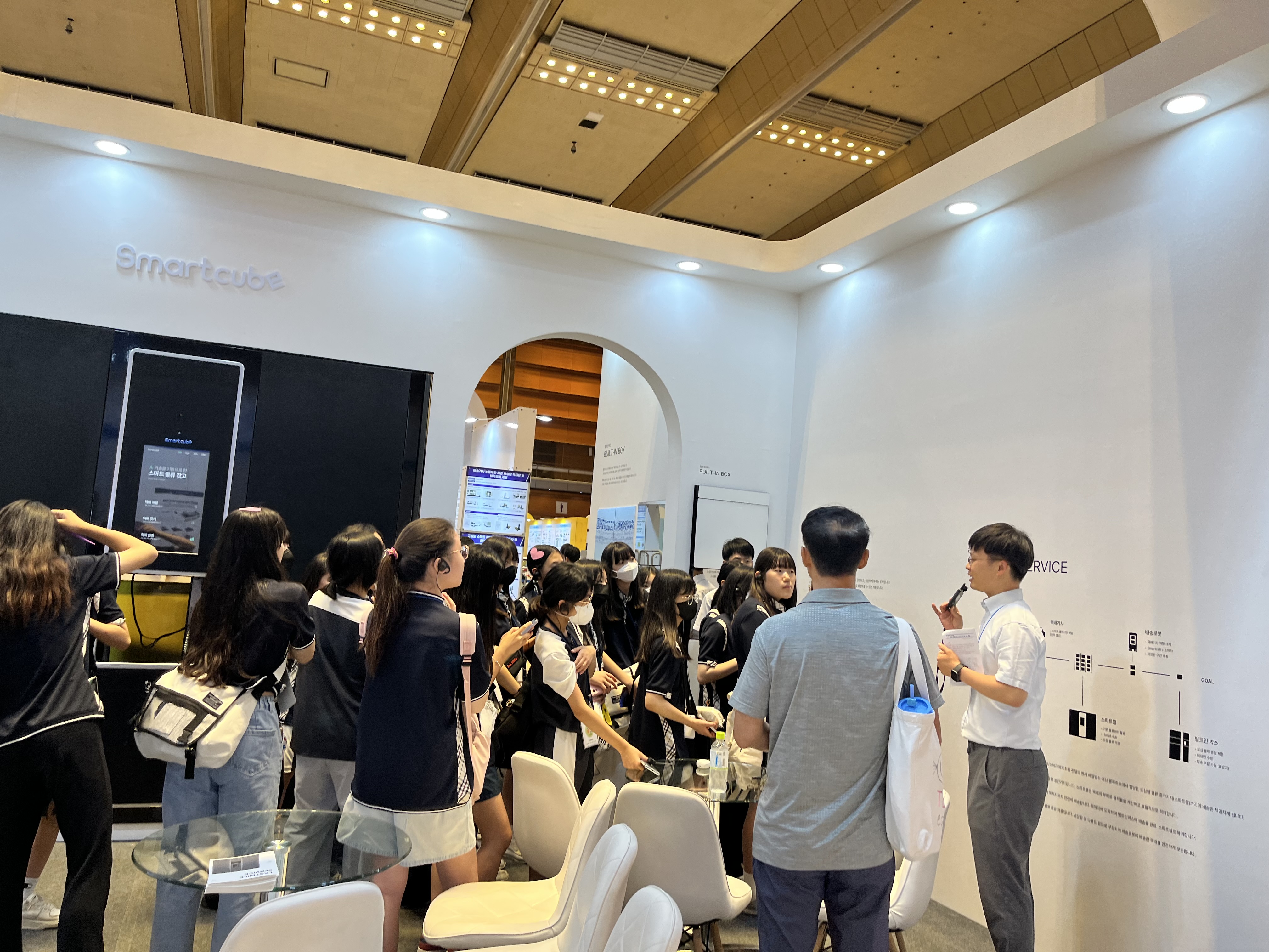 국토교통R&D 진로체험교실(230629)