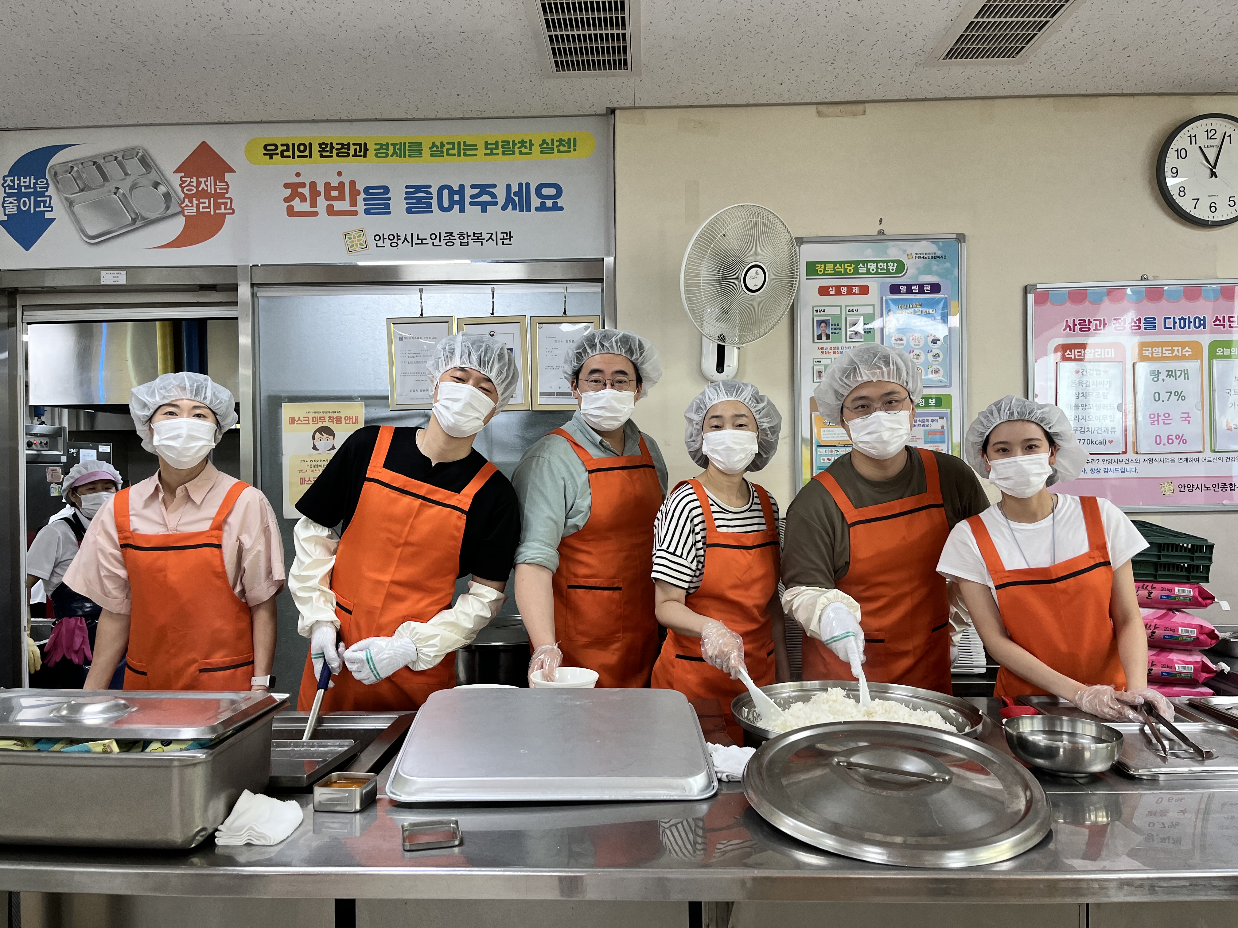 지역 경로식당 배식봉사(2월~12월, 총 11회)