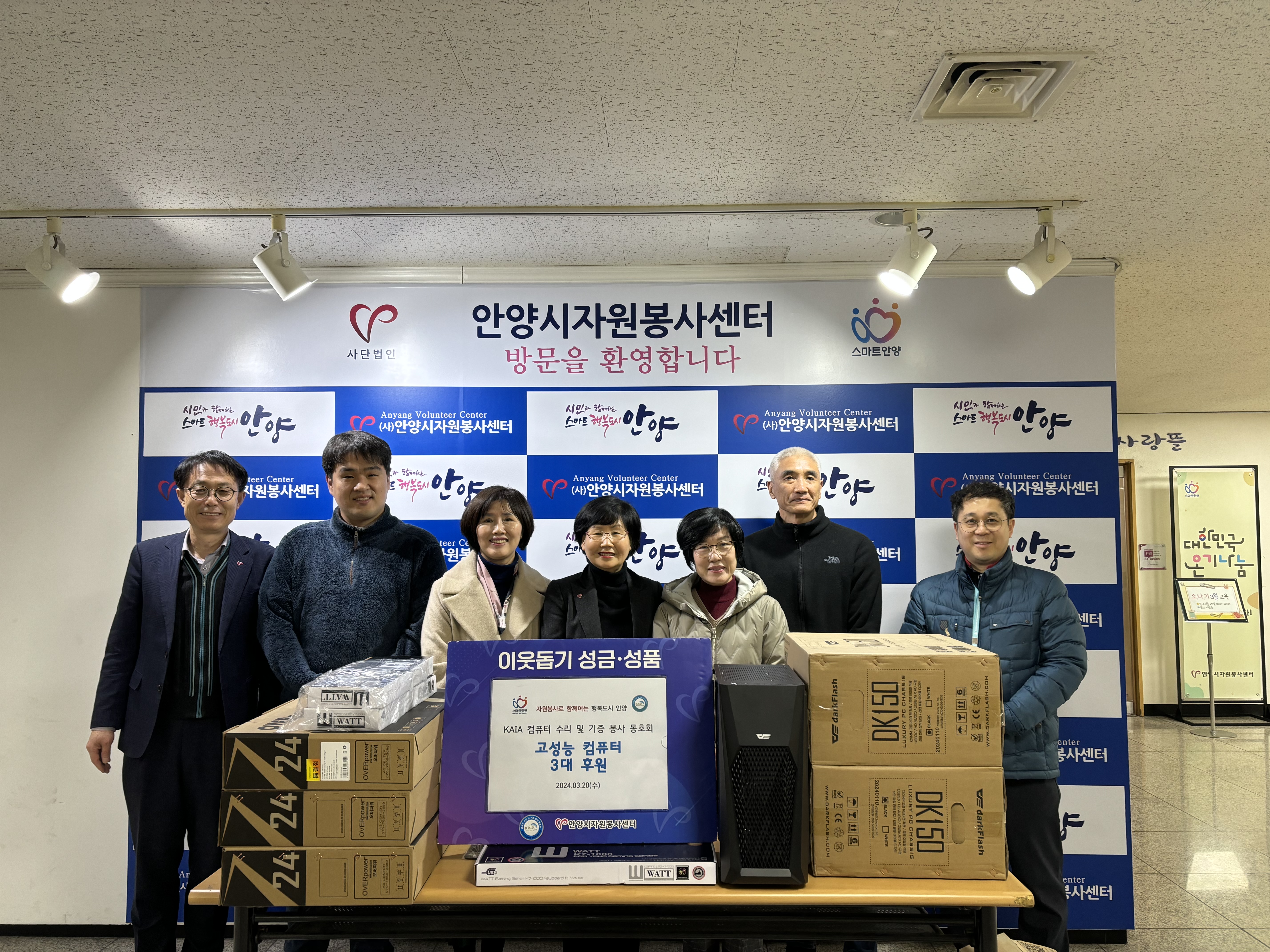 컴퓨터 기증 봉사 및 활동 지원(3월~10월, 총 4회)