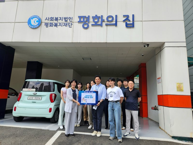아동복지시설 위문(240731)