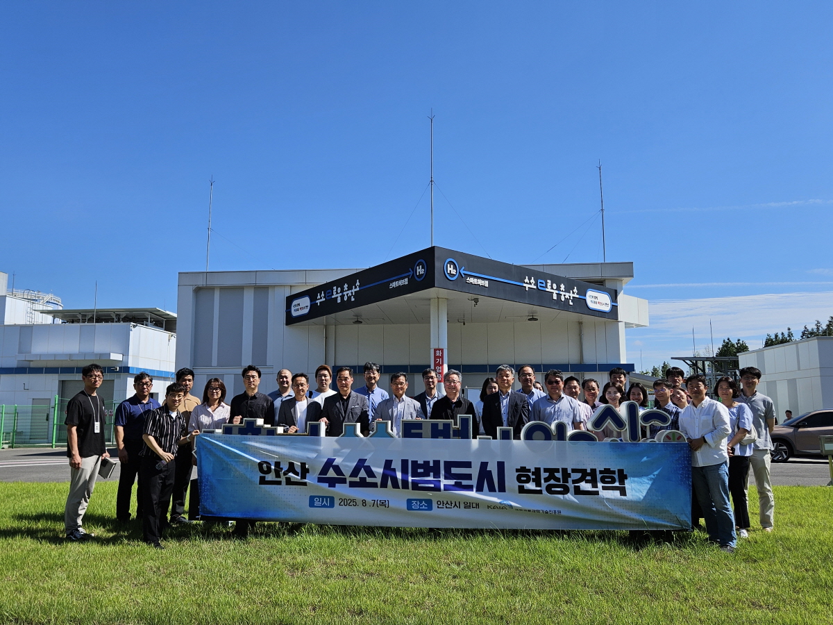 안산 수소시범도시 현장방문