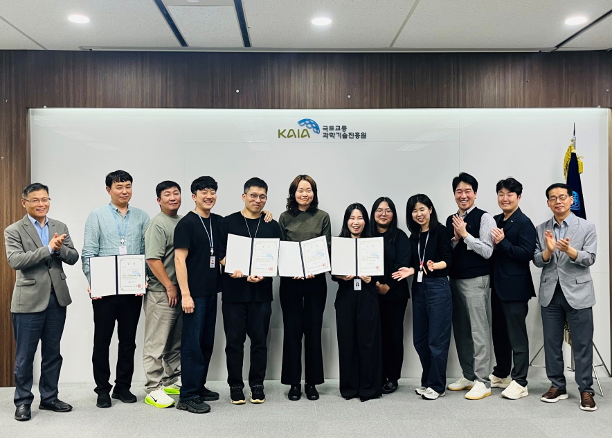 'AI 데이터 활용·분석 경진대회 시상 및 발표회’ 개최