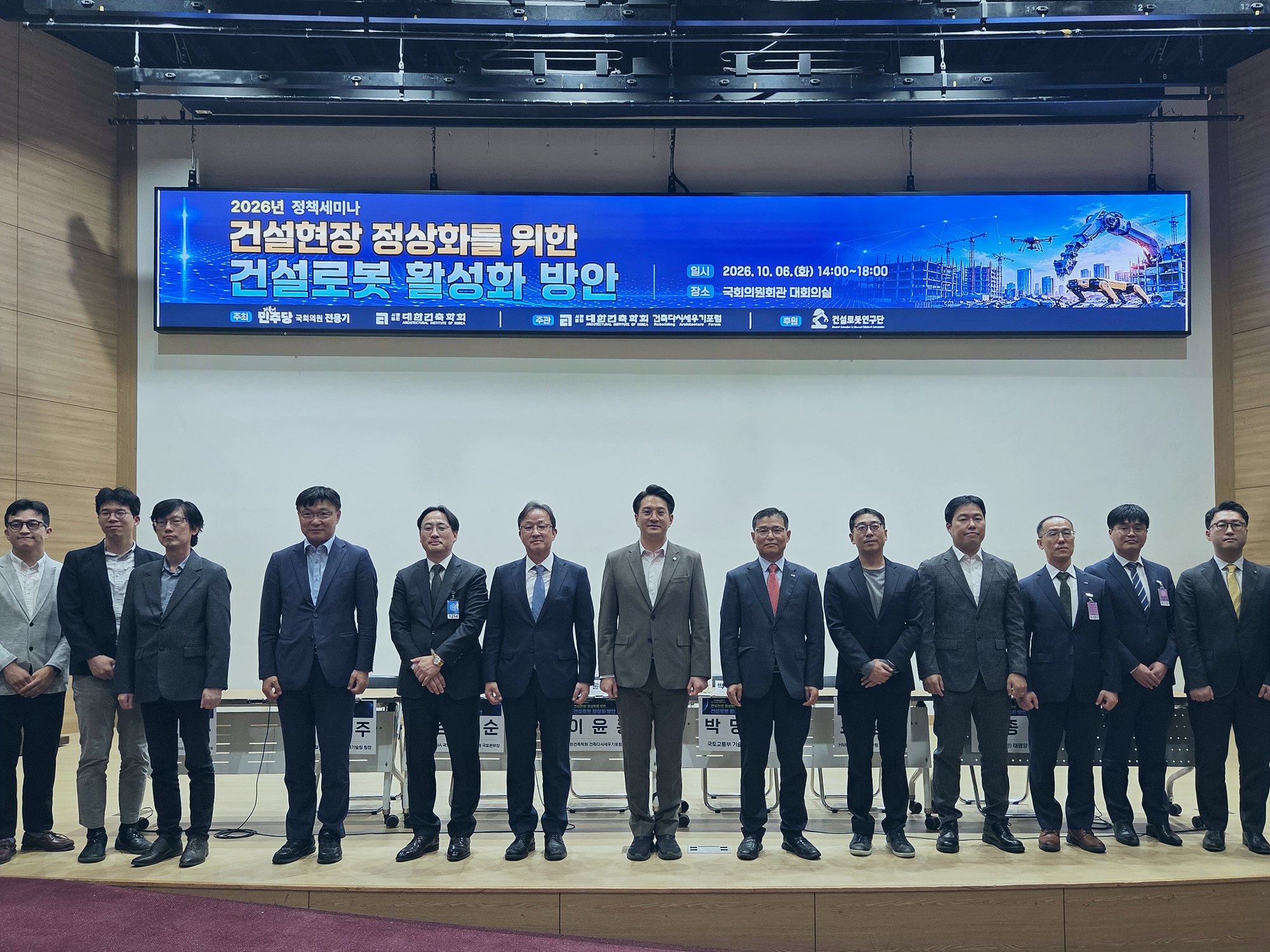 참석 사진