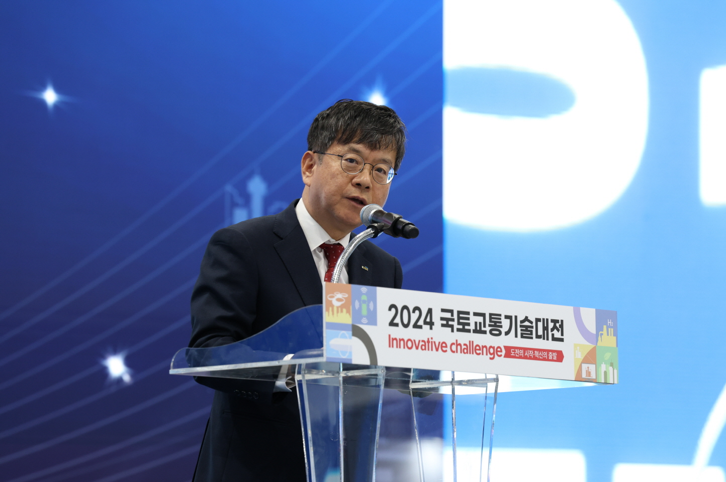 2024 국토교통기술대전 개최 썸네일