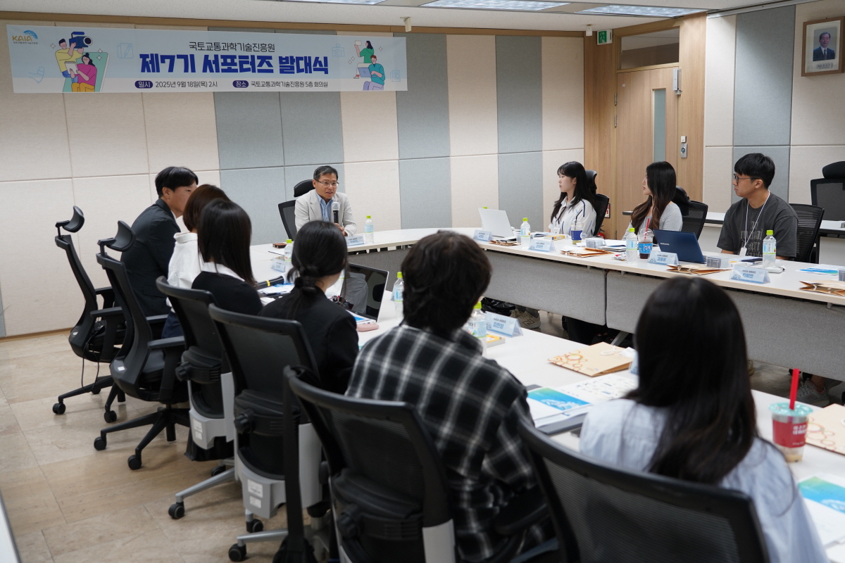 크기변환_20250918(즉시)_보도자료_'제7기 KAIA 서포터즈' 출범2.JPG
