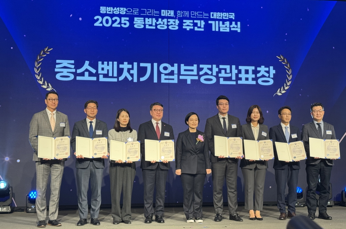  ‘2025 대·중소기업 동반성장 유공’  단체 및 개인 동시 2관왕 수상