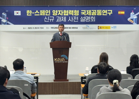 크기변환_KAIA CEO OPENING REMARKS - 복사본.jpg