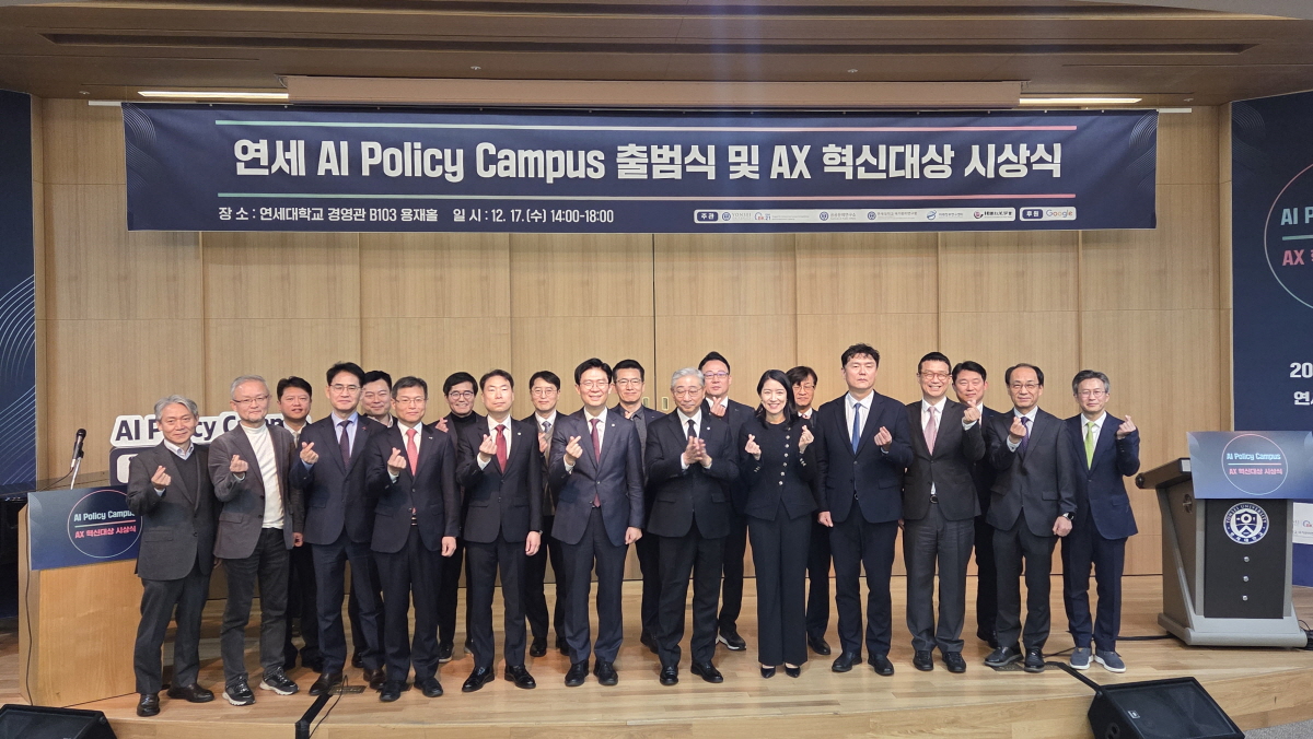 ‘2025 공공부문 AX(AI 전환) 혁신대상’  기획 및 전략 부문 최우수상 수상