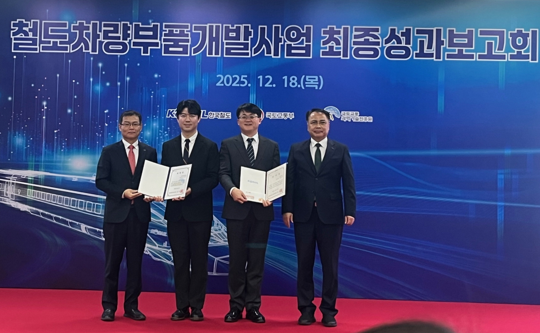  ‘K-철도 기술 포럼’ 출범 썸네일