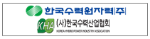 한국수력원자력(주), (사)한국수력산업협회 썸네일