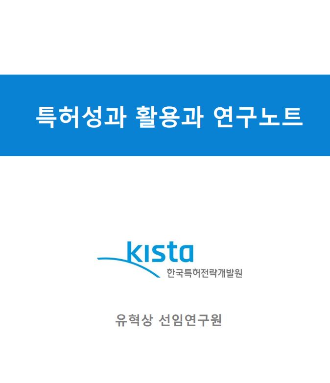 2020년 제7회 KAIA EDU 교육자료 썸네일