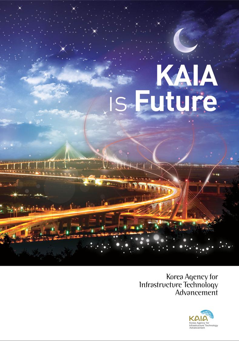 Cover of 2016 brochure