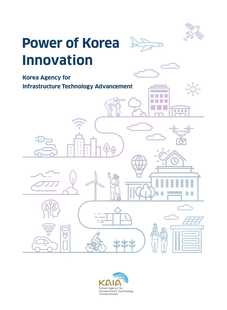 Cover of 2024 brochure
