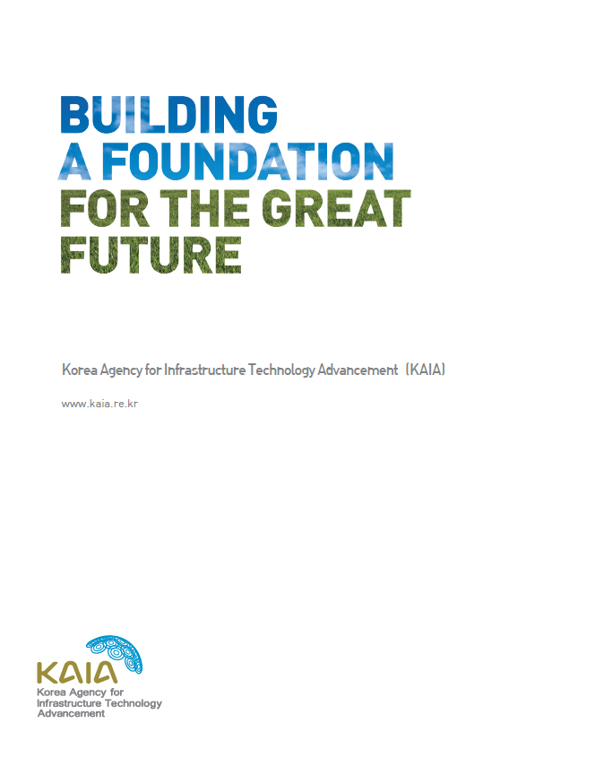 2014 brochure