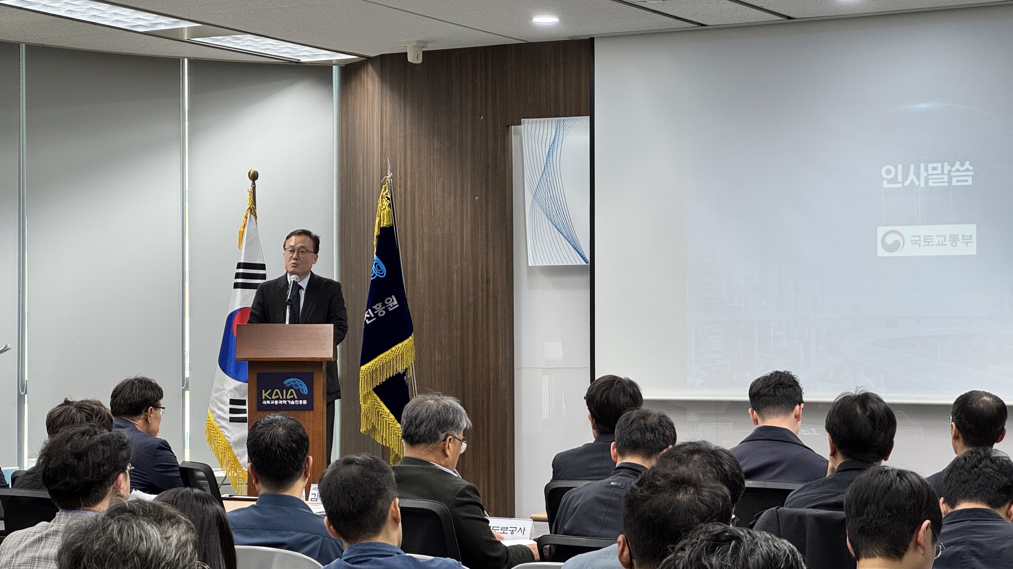 국토교통과학기술진흥원, 피지컬AI 장비 실검증 지원사업 설명회 개최