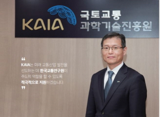 [월간교통] 국토교통 R&D 통해 국민생활 편의 향상과 기술고도화 주력