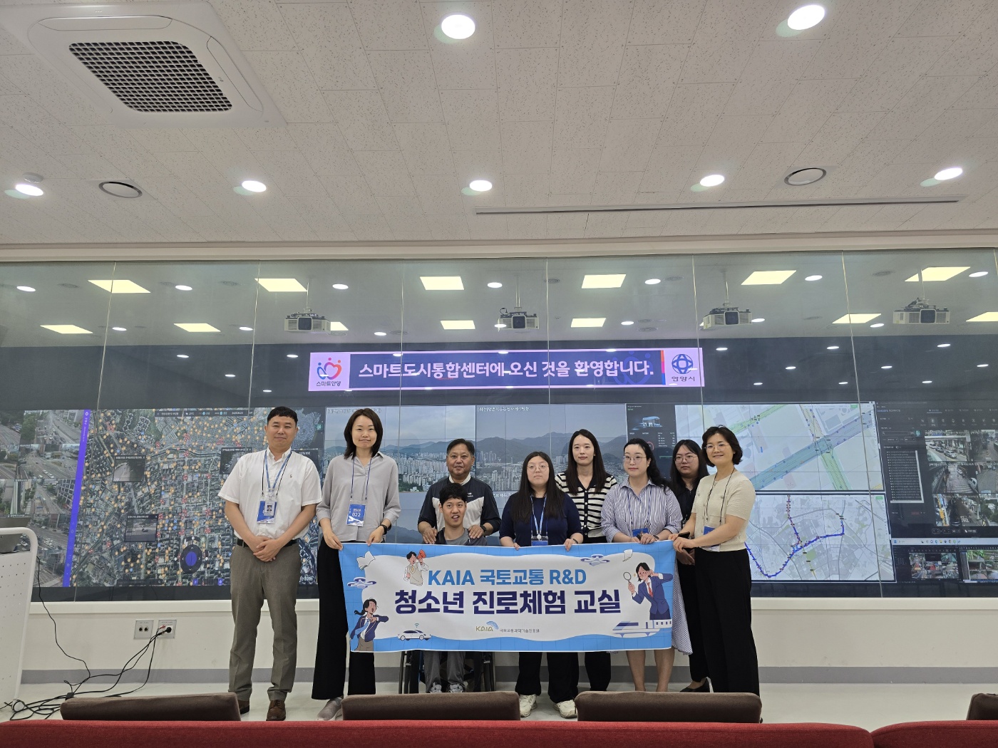 국토교통R&D 진로체험교실(250624)