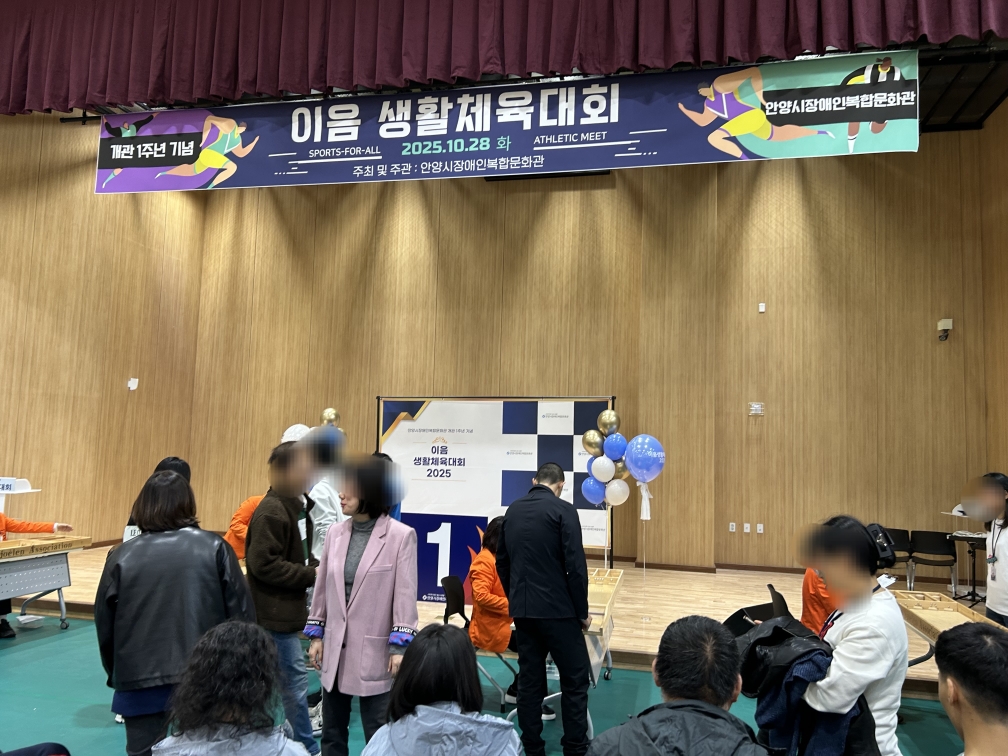 안양시 기업연대릴레이(251028, 251106)