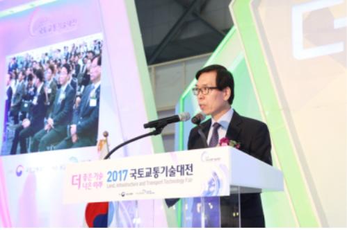 2017 국토교통기술대전 개최