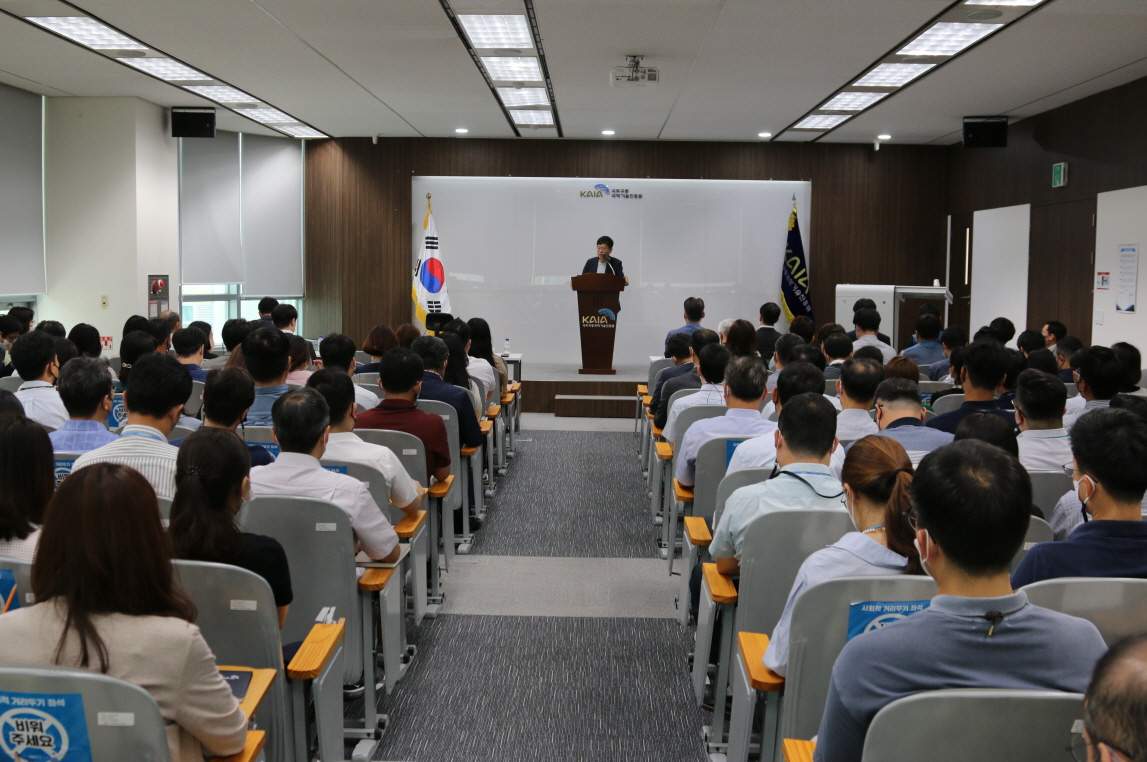 국토교통과학기술진흥원 7월 월례조회 개최