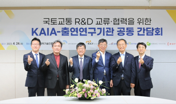 [크기변환]230424 출연연 간담회 05.JPG