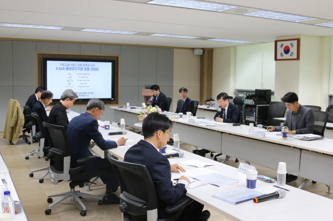 [크기변환]230424 출연연 간담회 02.JPG