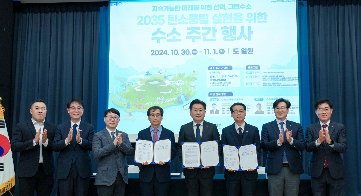 수소_4.jpg