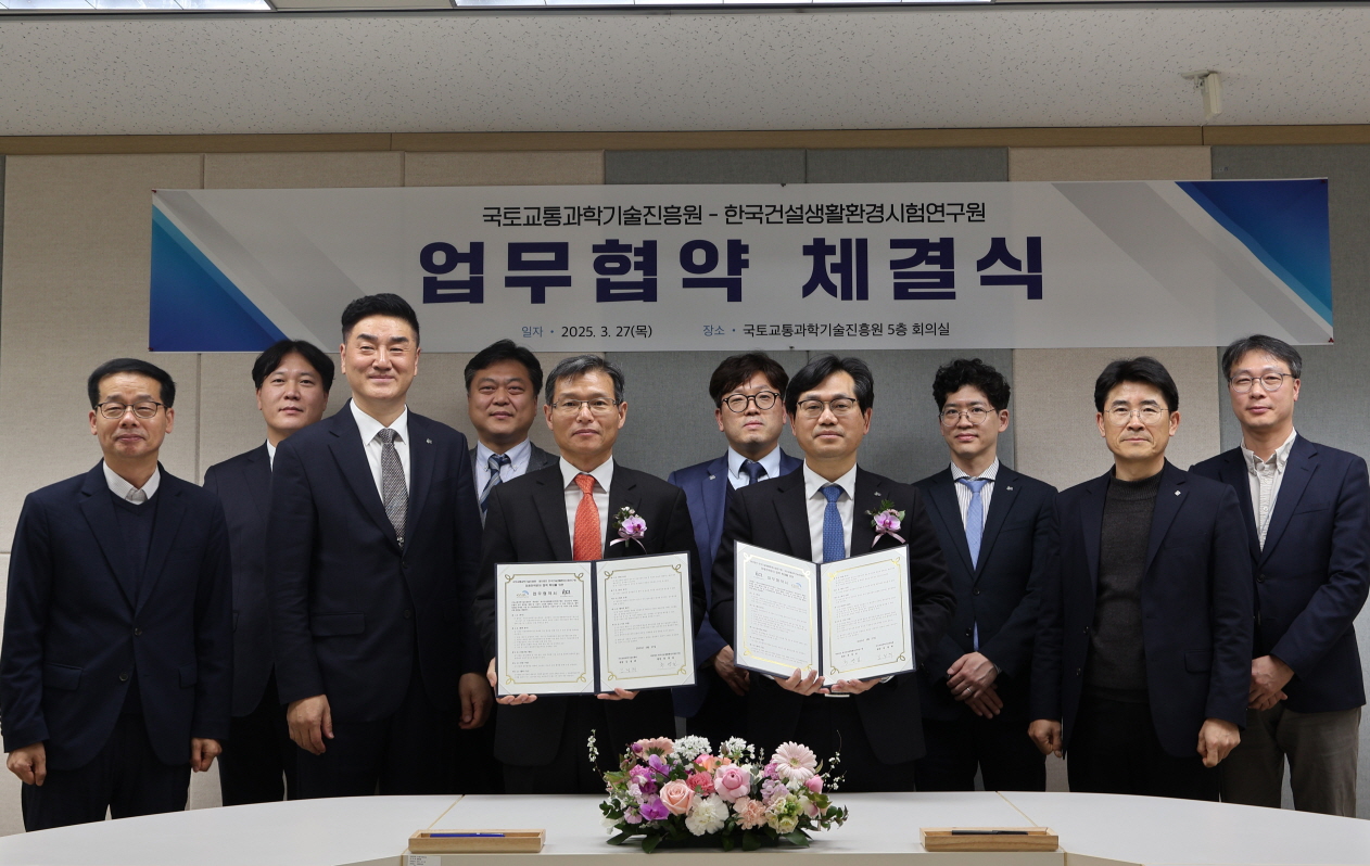 크기변환_KAIA-KCL MOU_2.jpg