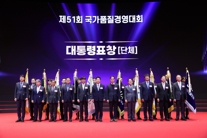 국토교통과학기술진흥원, ‘2025 국가품질혁신상’ 인재개발 부문 대통령 표창 수상 썸네일