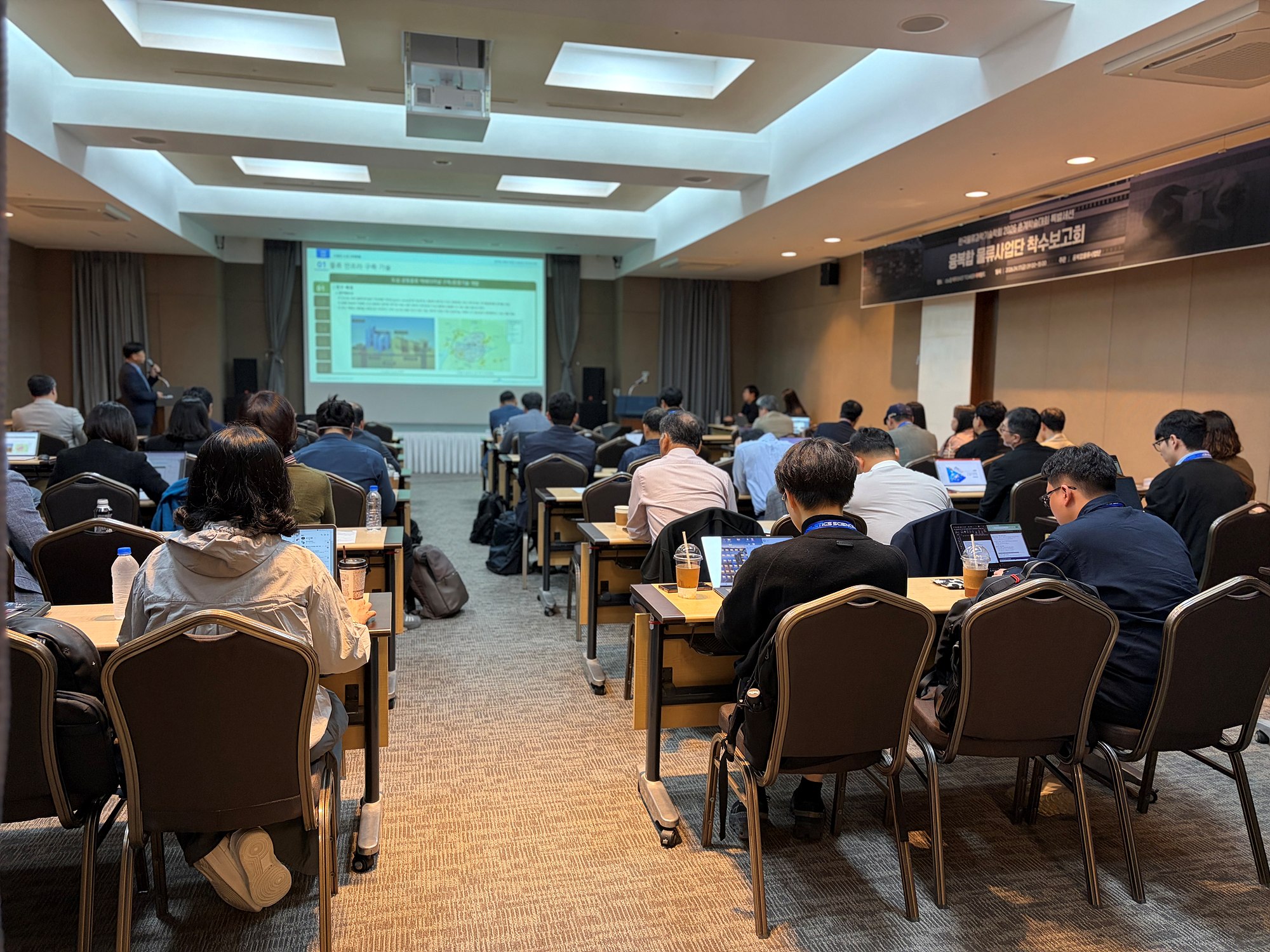 국토교통과학기술진흥원 융복합물류사업단, 2026년 착수보고회 개최 썸네일