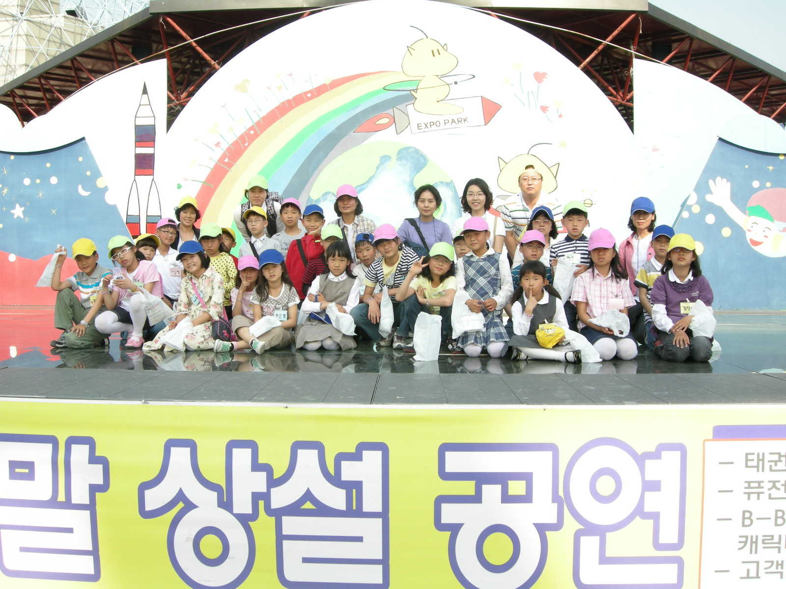 어린이R&D체험교실5.JPG